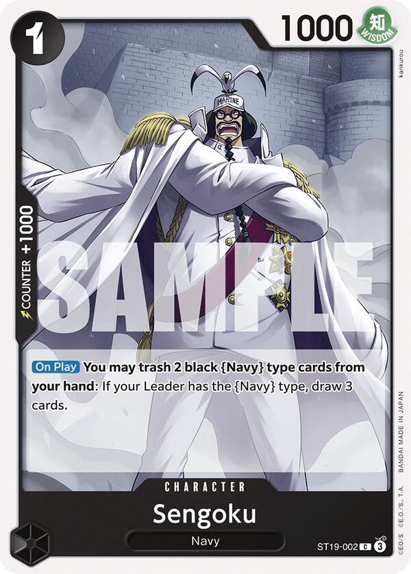 Sengoku [Starter Deck: Black Smoker]