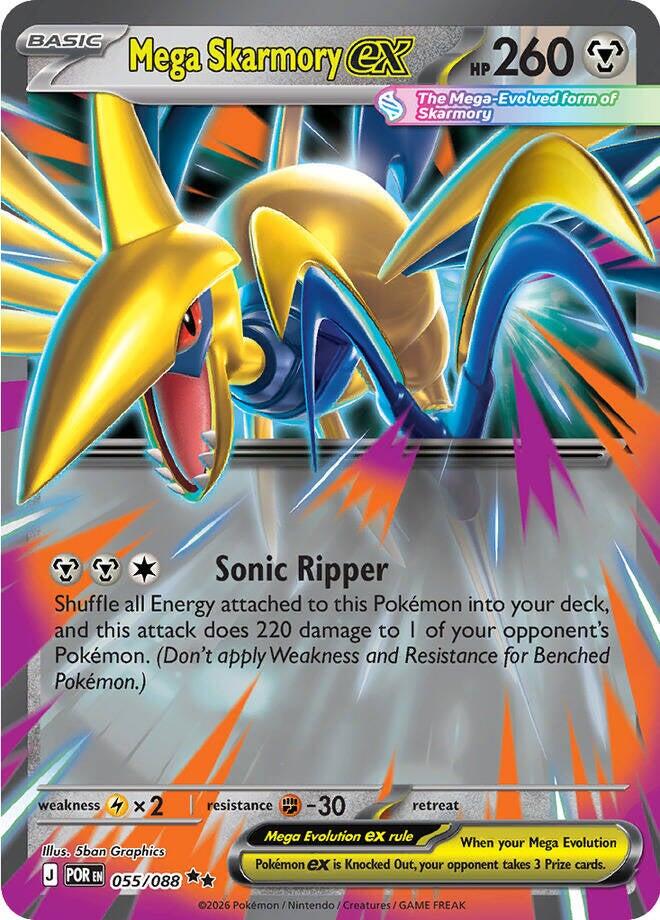 dragon type pokemon cards Mega Skarmory ex (055/088) [Mega Evolution: Perfect Order]
