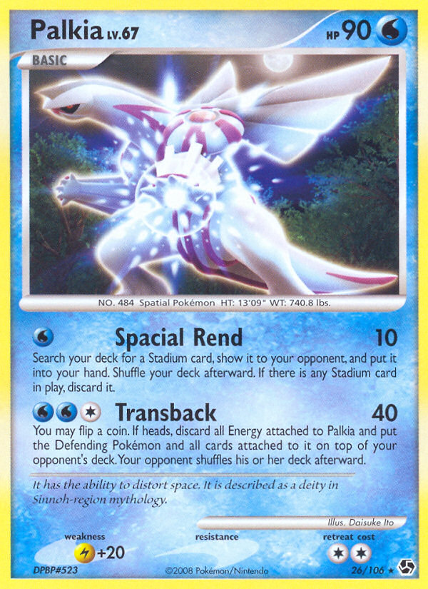 ex pokemon cards old A Holographic History Of The Pokmon TCG: Lowercase Pokmon-ex